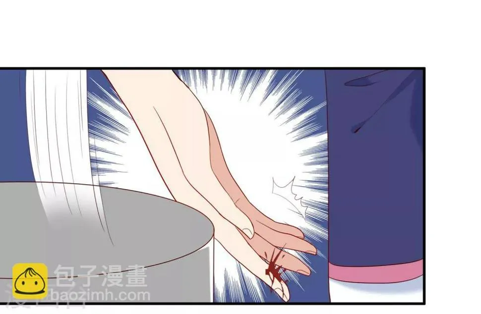 第5话 第27页