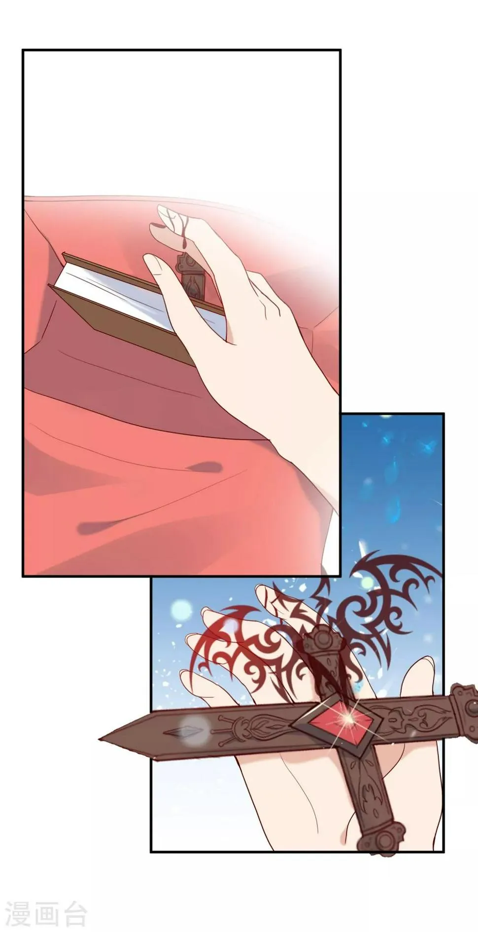 第5话 第29页