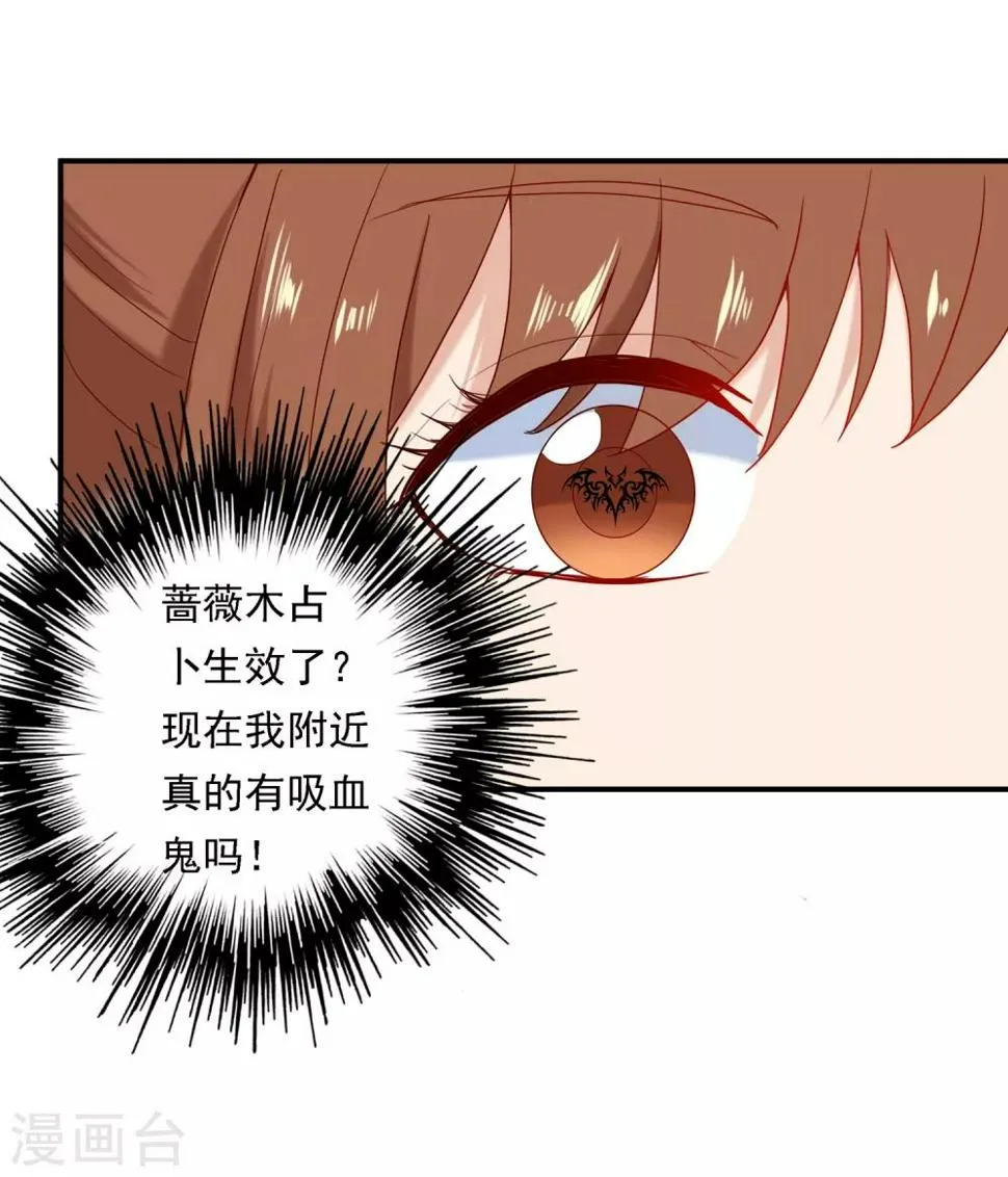 第5话 第30页
