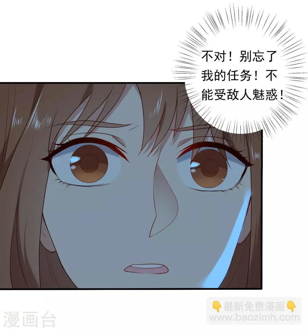 第7话 第3页
