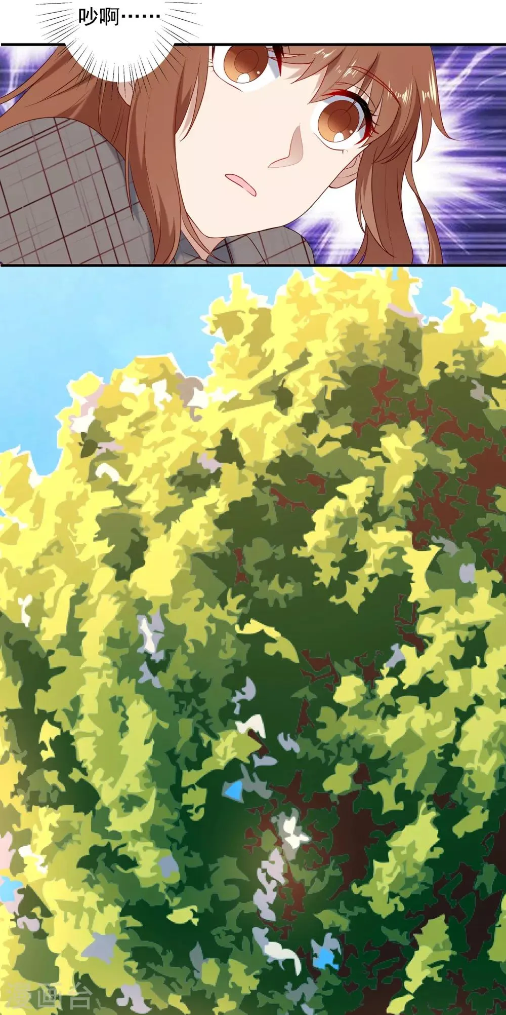 第7话 第14页