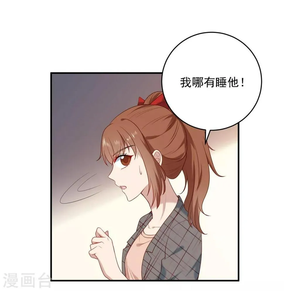 第7话 第19页