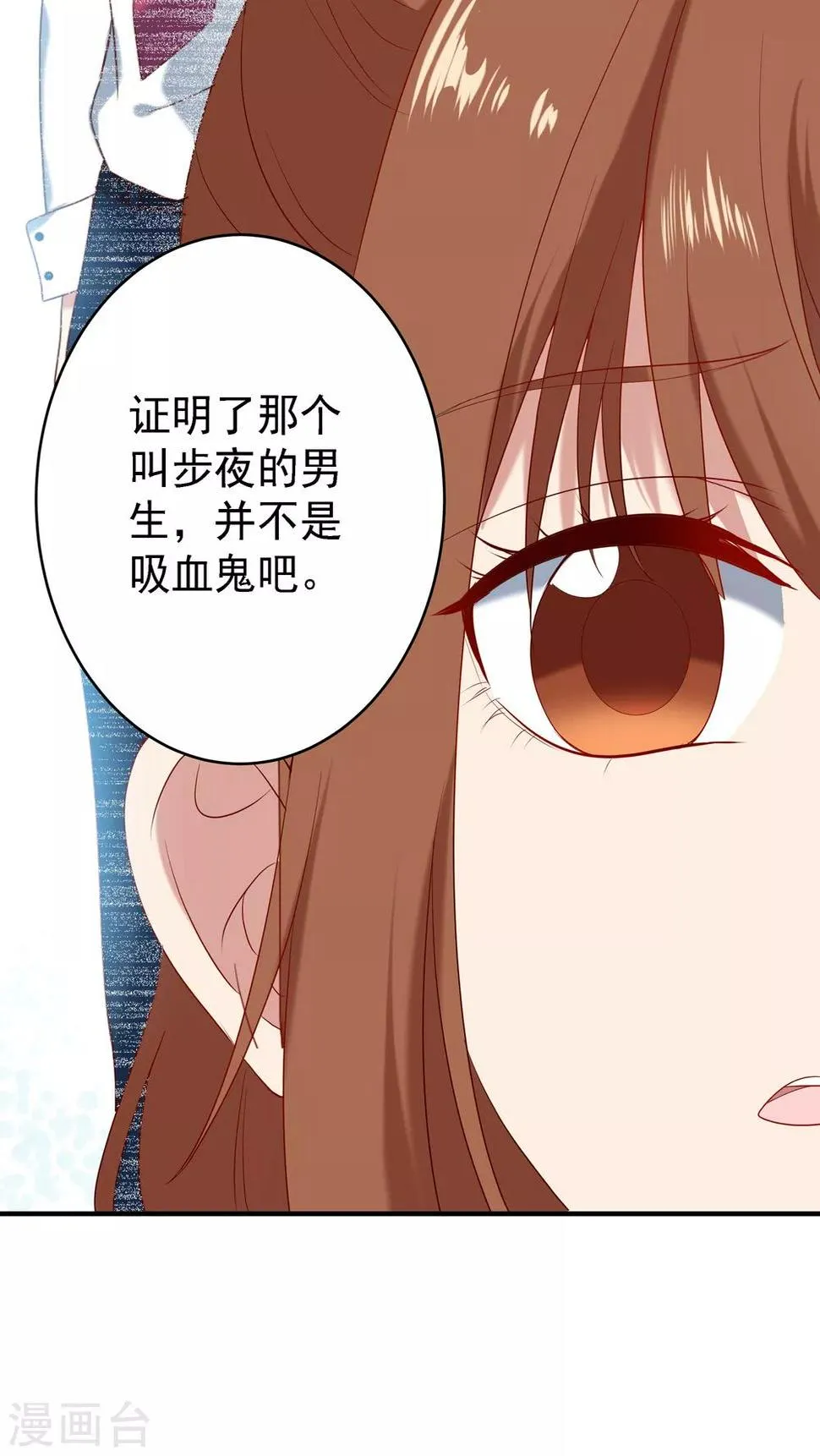 第8话 第15页