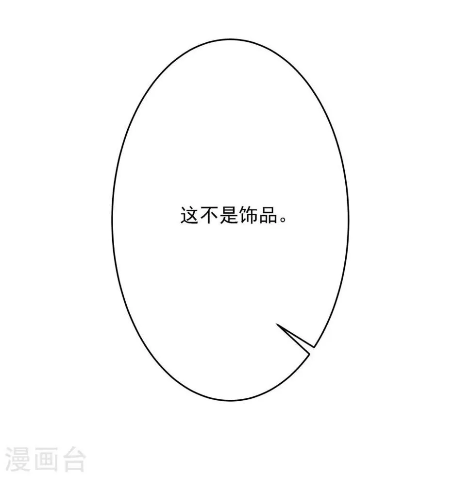 第8话 第19页