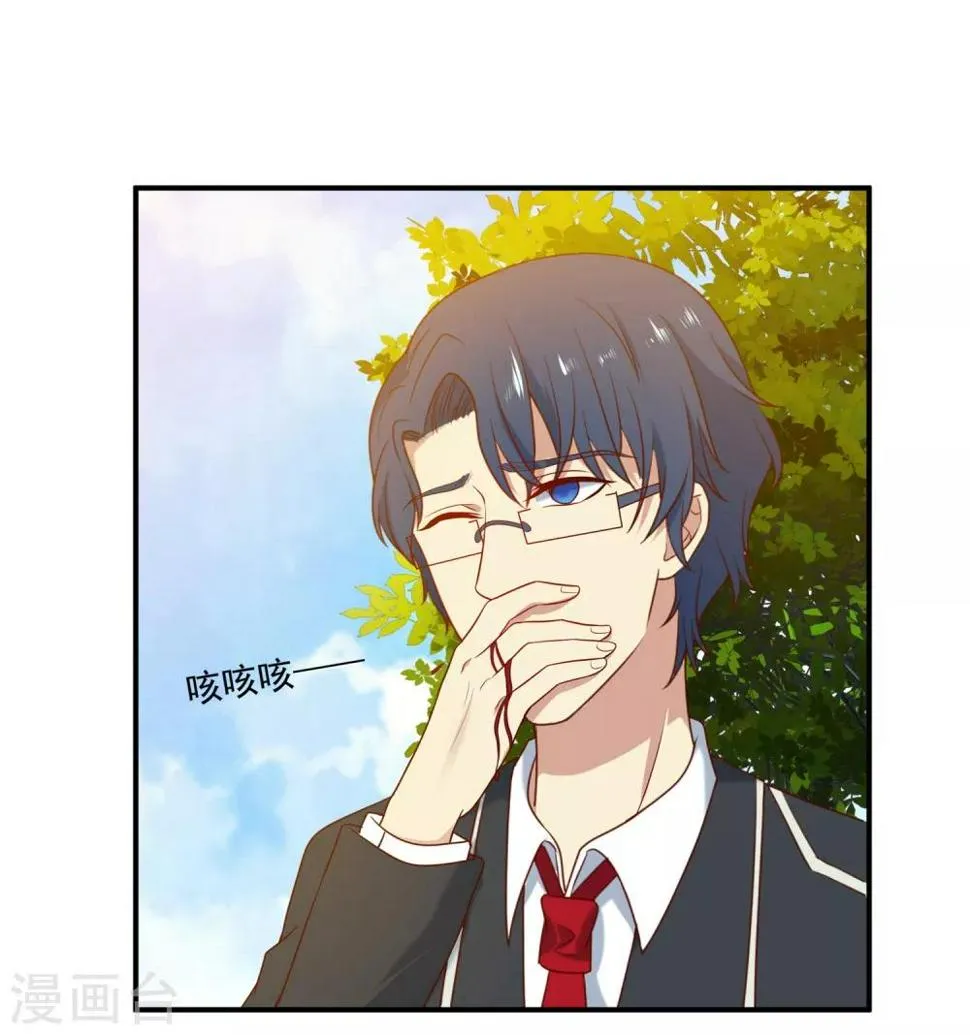 第8话 第24页