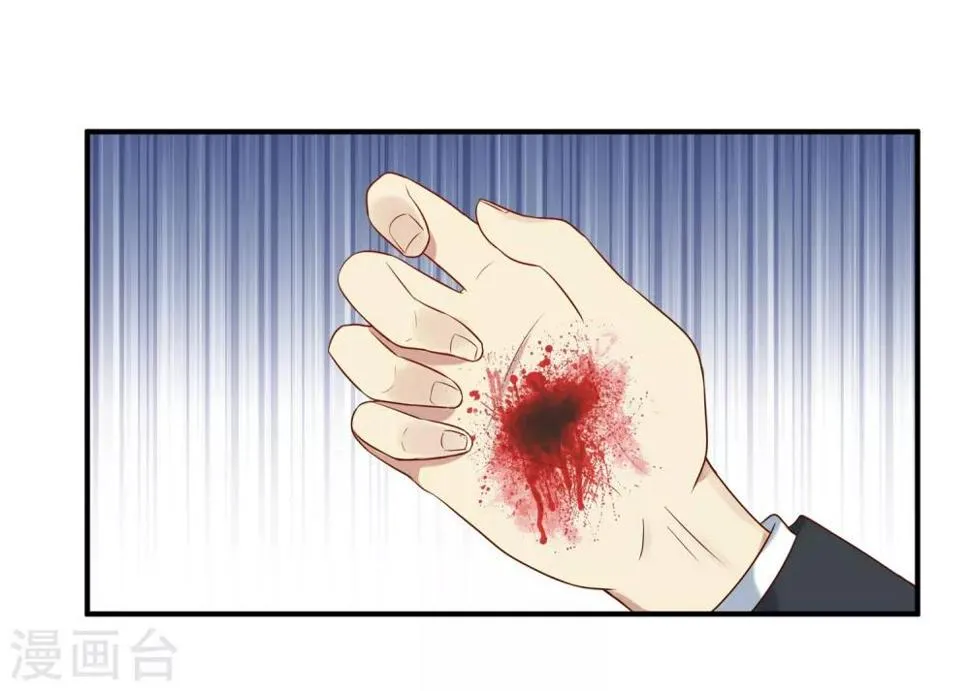 第8话 第26页