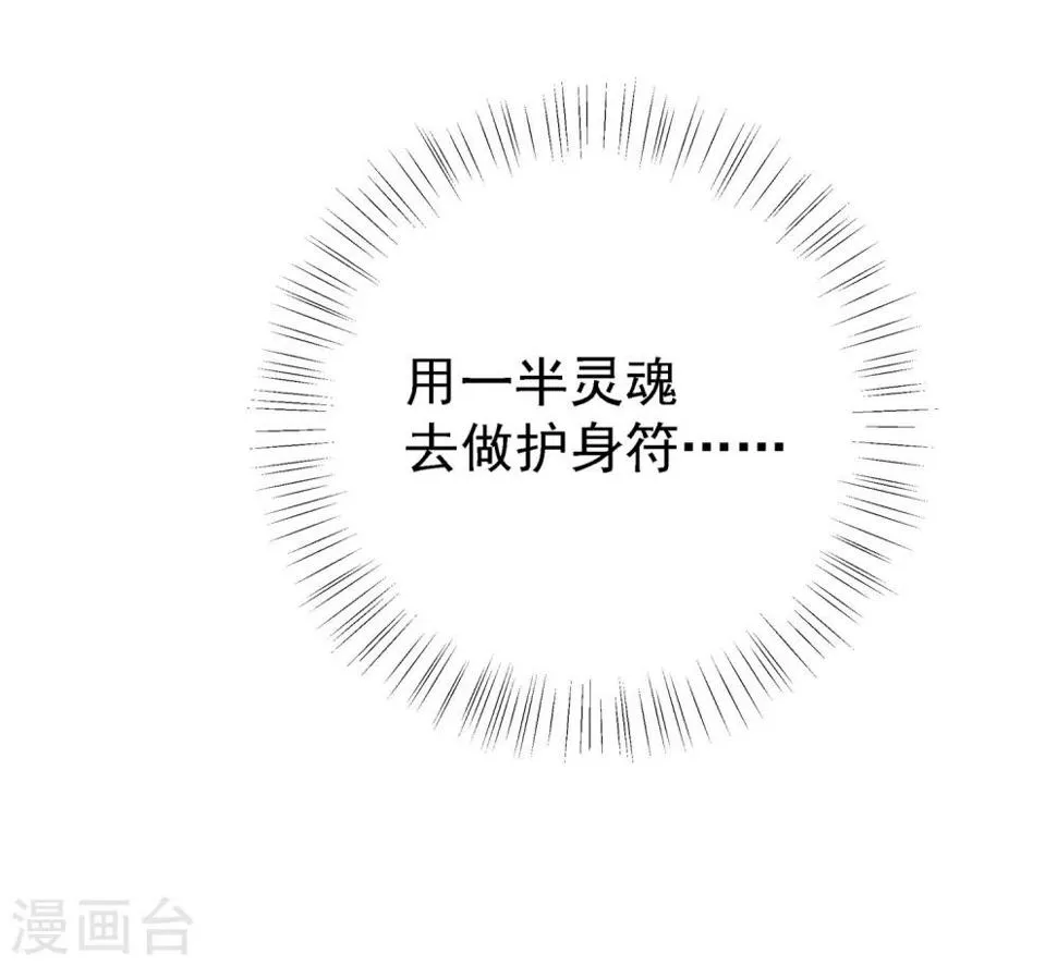 第8话 第27页