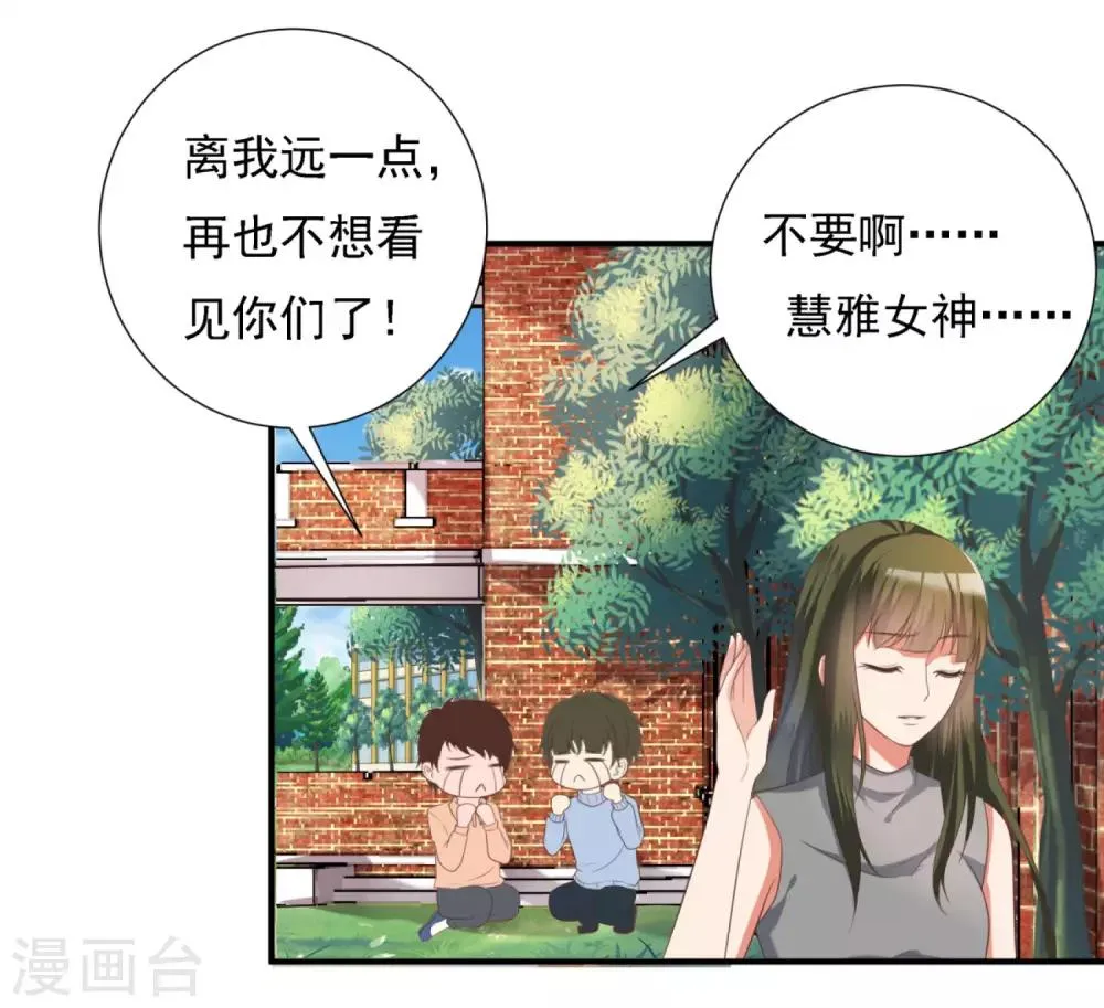 第11话 第5页