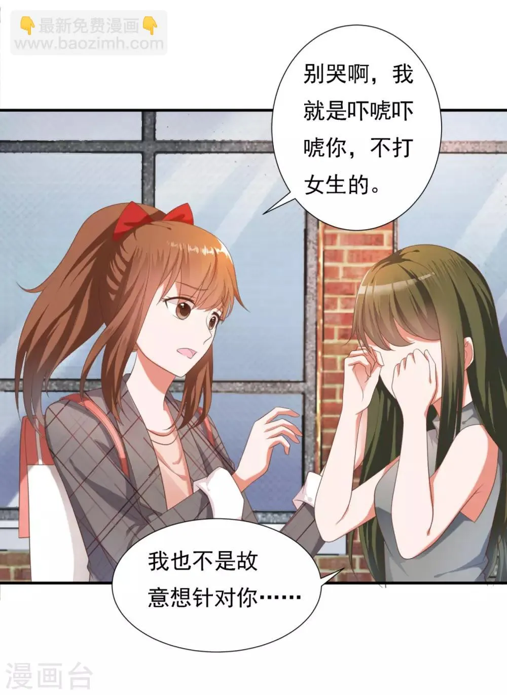 第11话 第12页