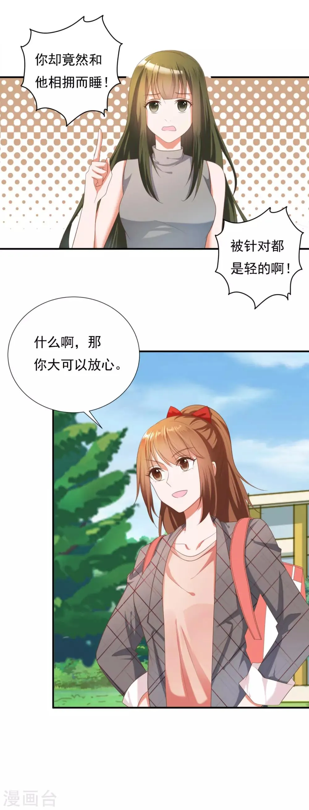 第11话 第16页