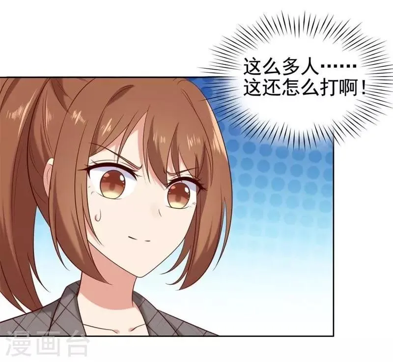 第14话 第2页
