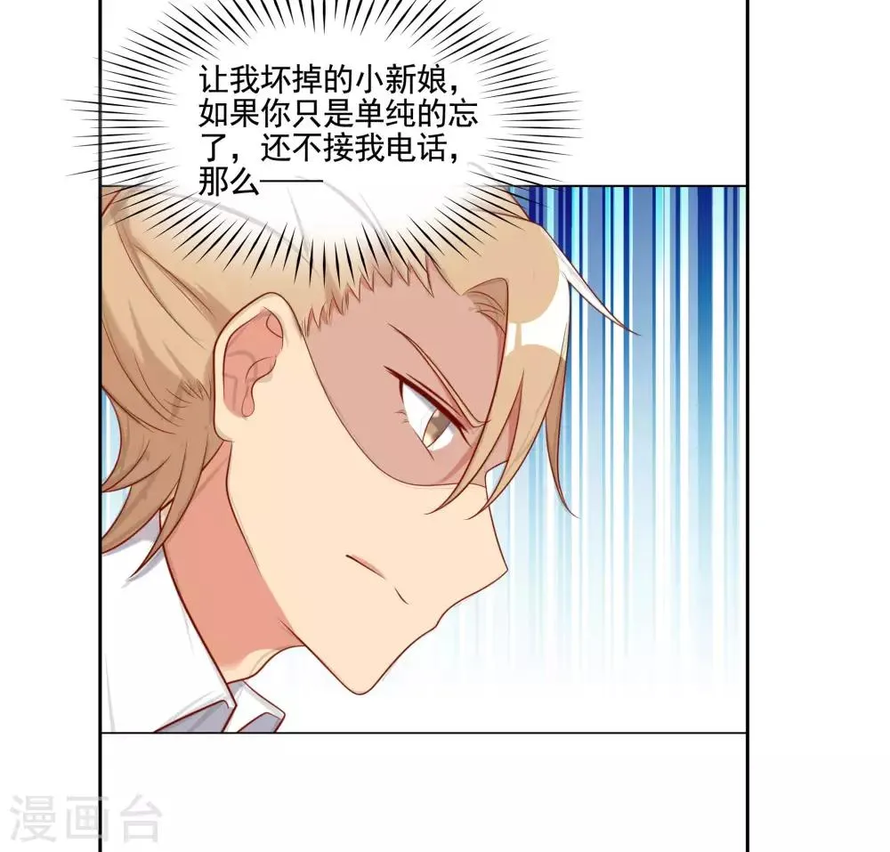 第18话 第6页
