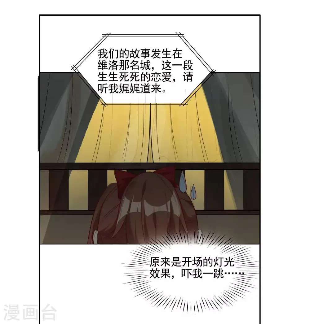 第18话 第12页
