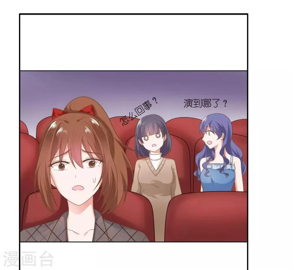 第19话 第11页