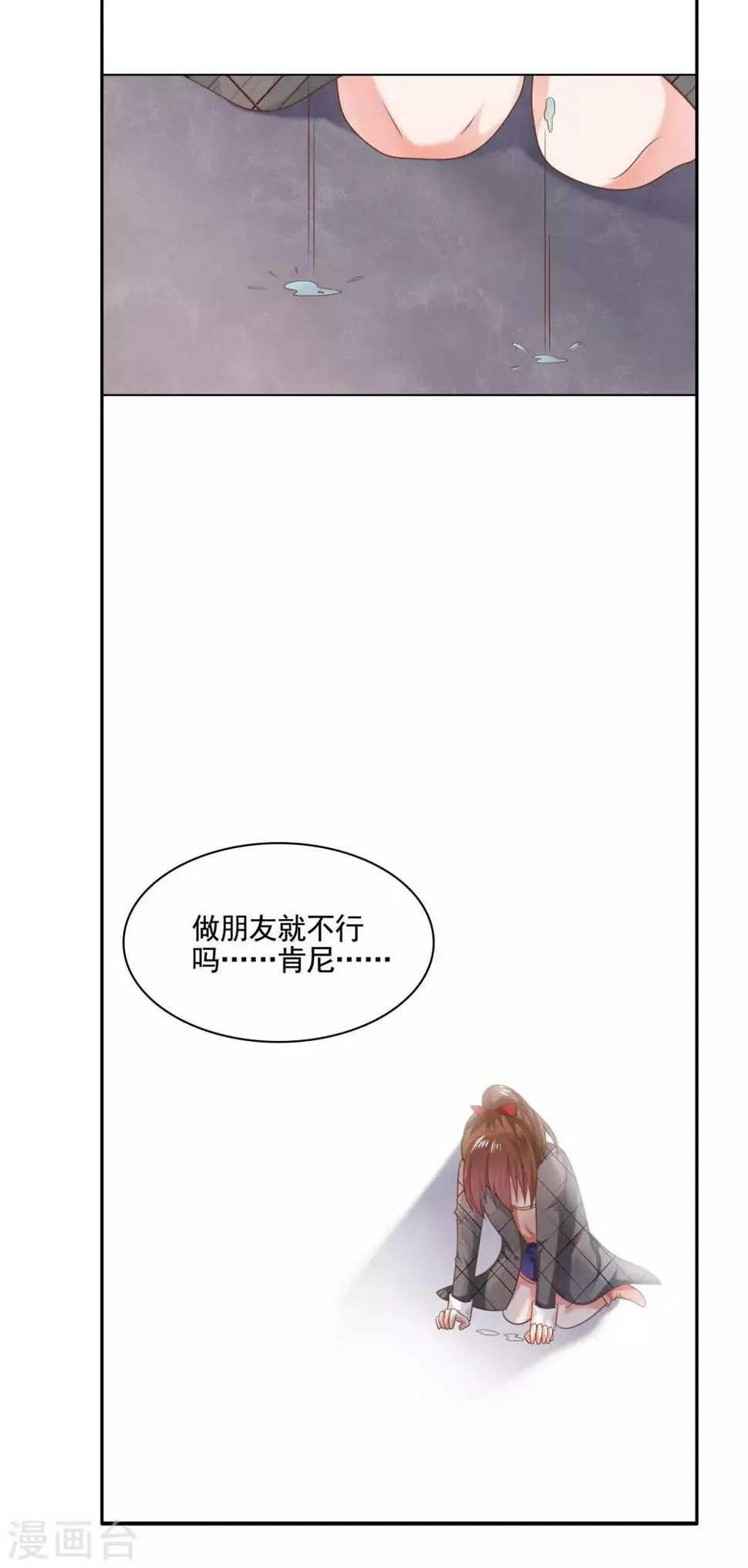 第19话 第20页