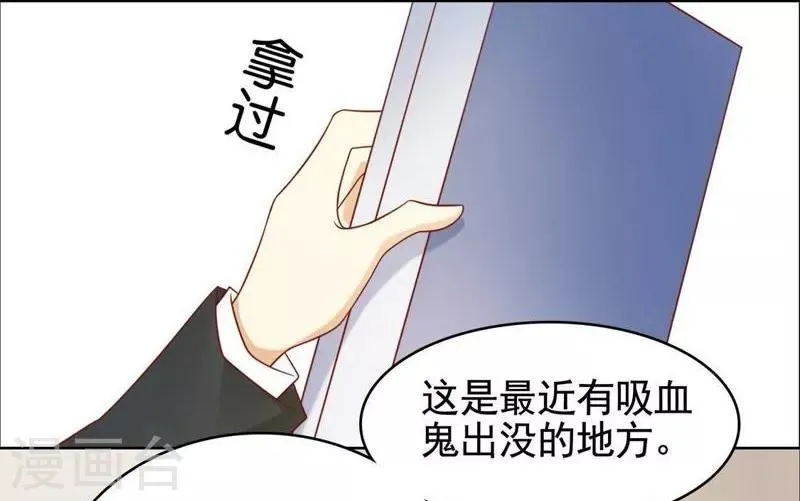 第20话 第5页