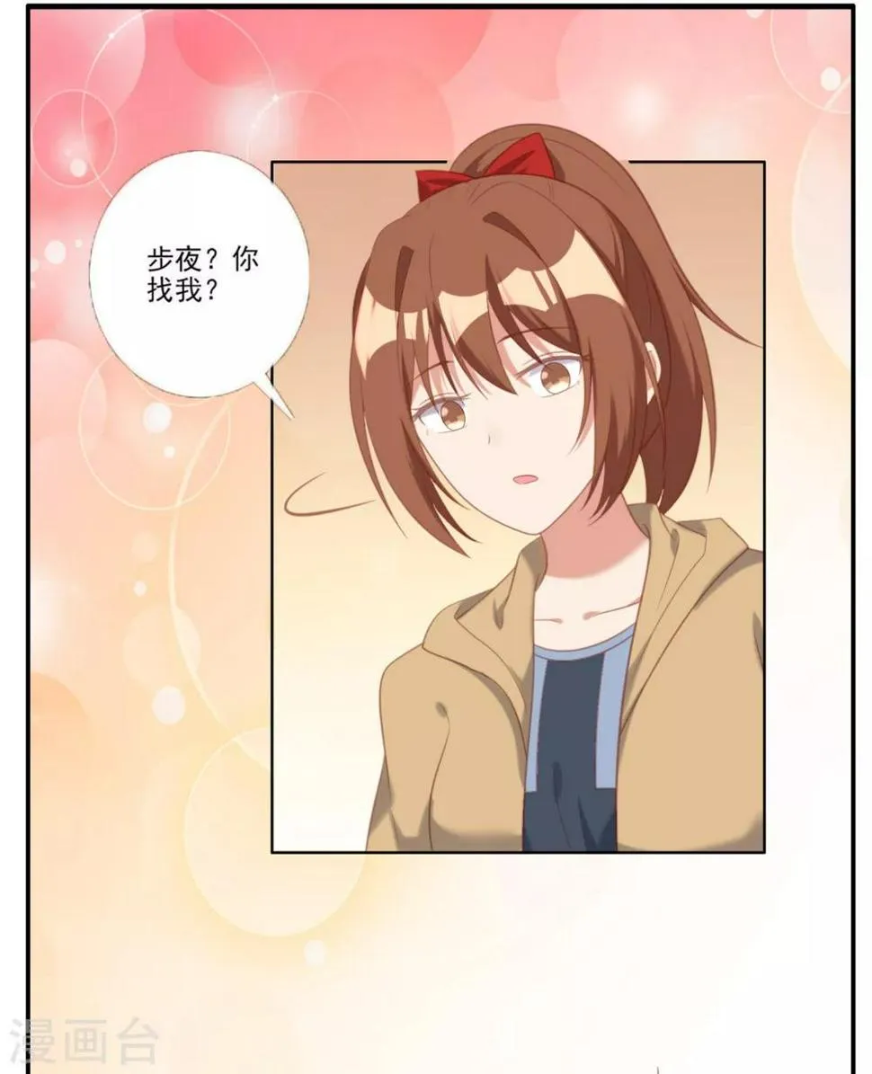 第21话 第4页
