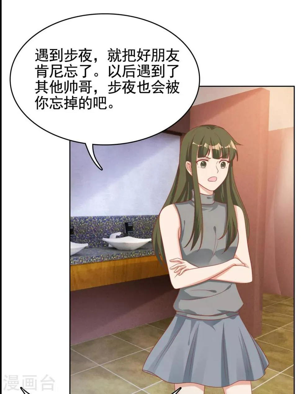 第22话 第13页