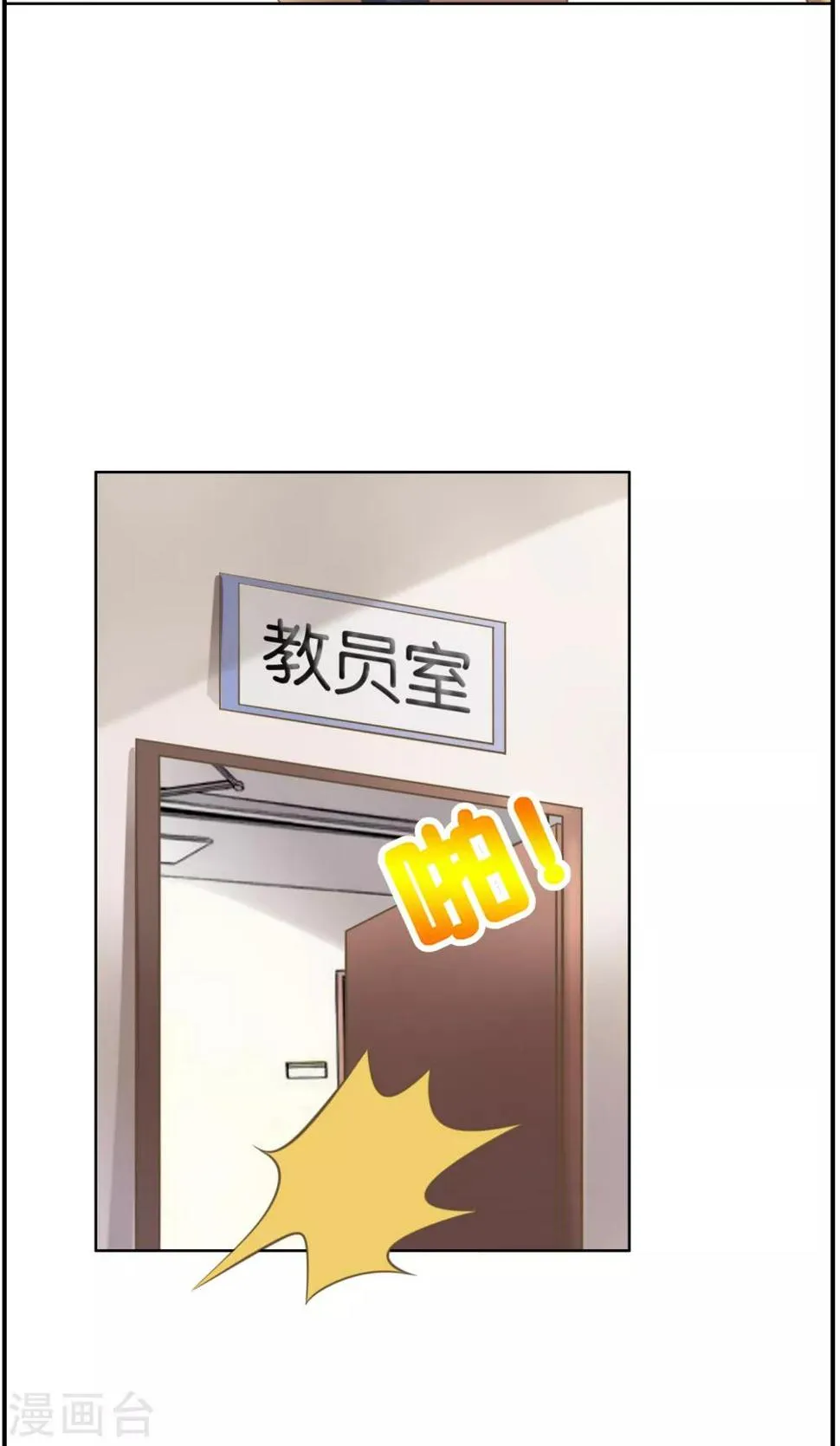 第22话 第17页