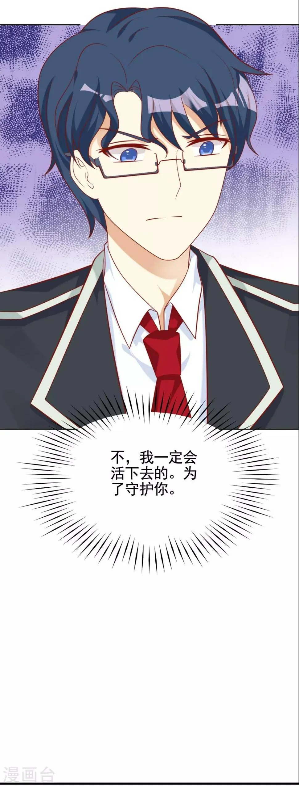 第22话 第26页