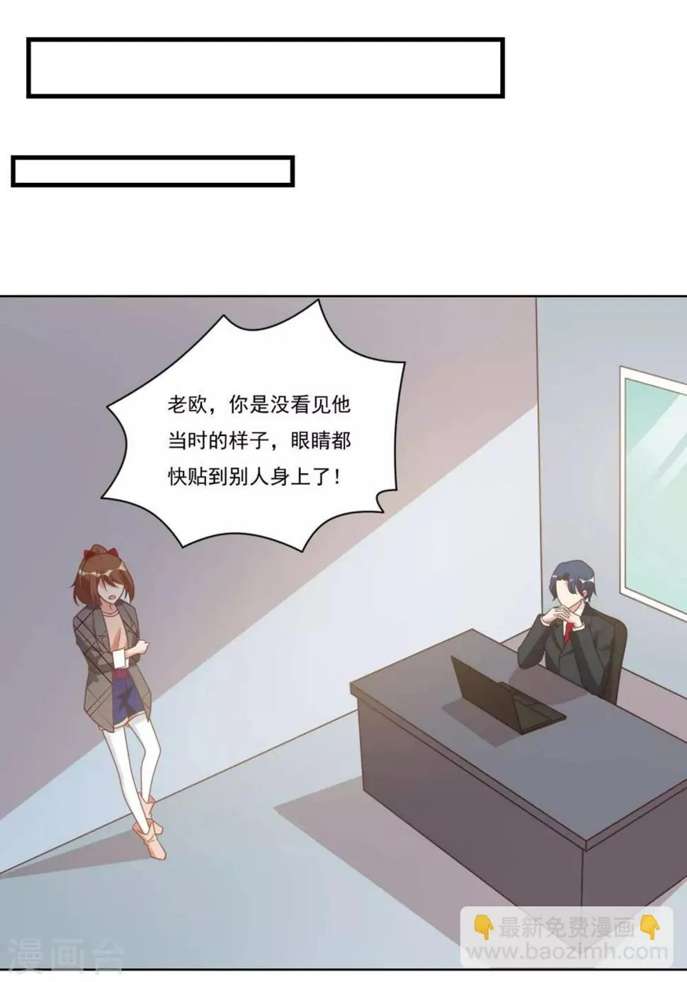 第25话 第13页