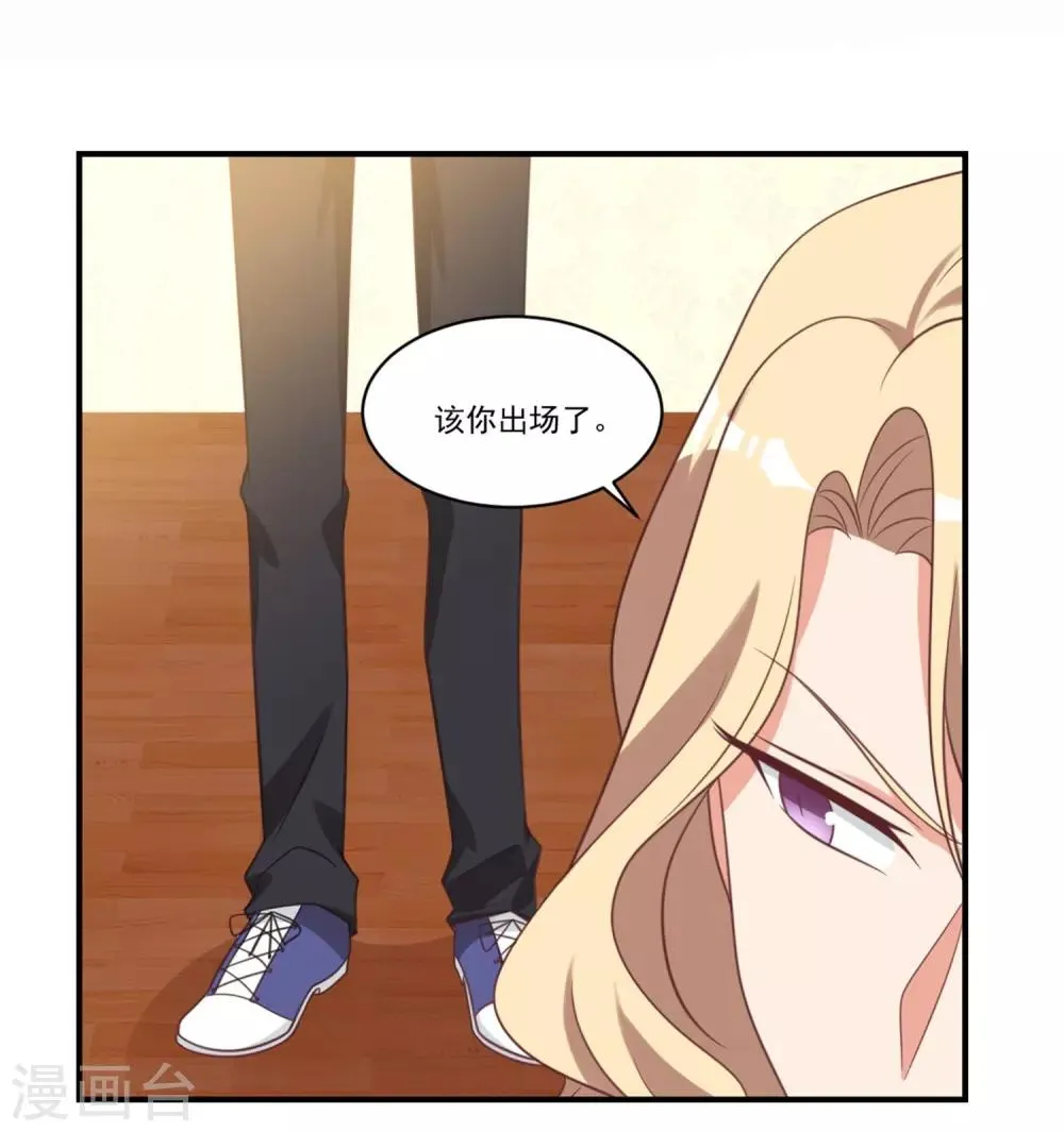 第26话 第1页