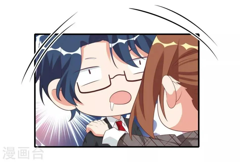 第27话 第1页
