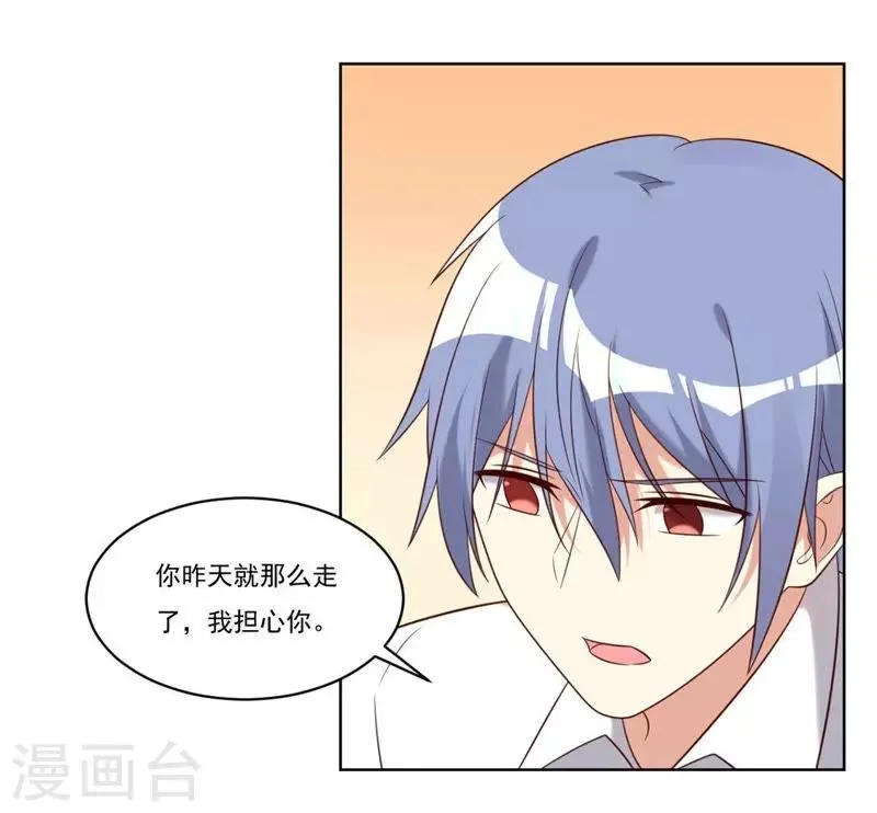 第28话 第4页