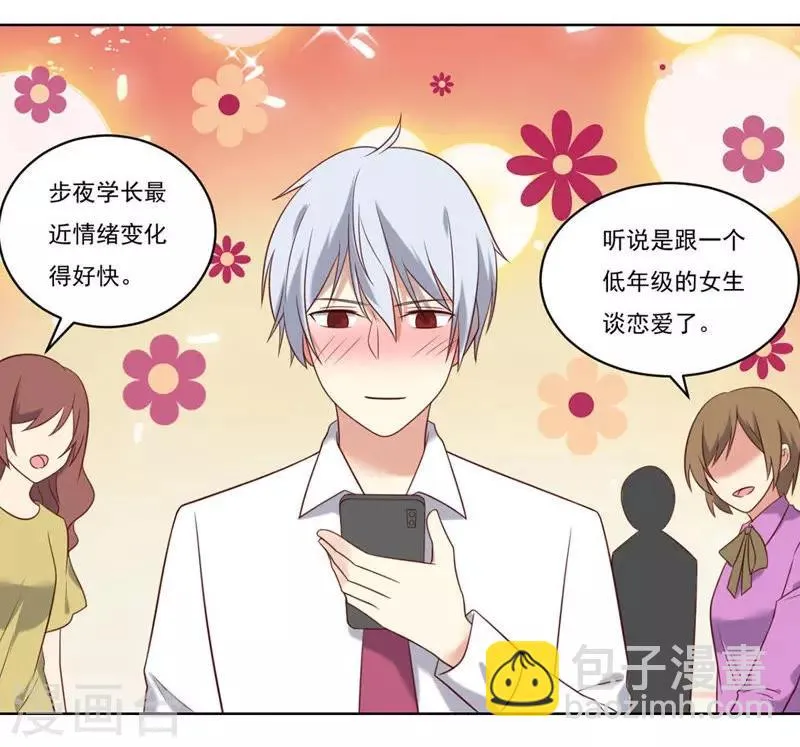 第28话 第12页