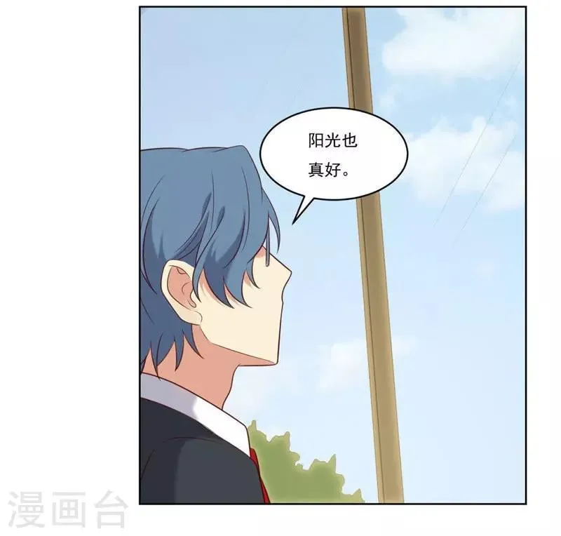 第28话 第14页