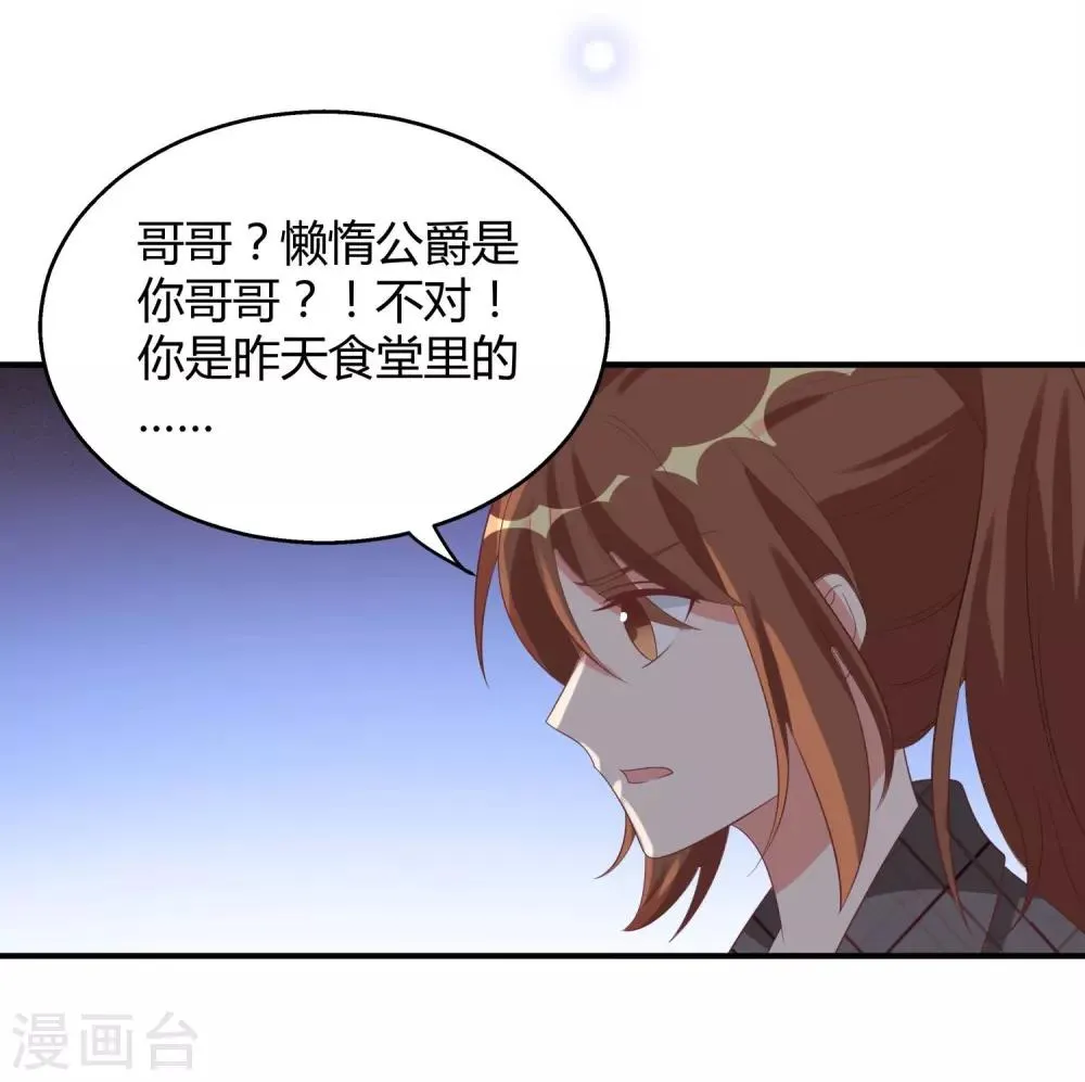 第30话 第12页