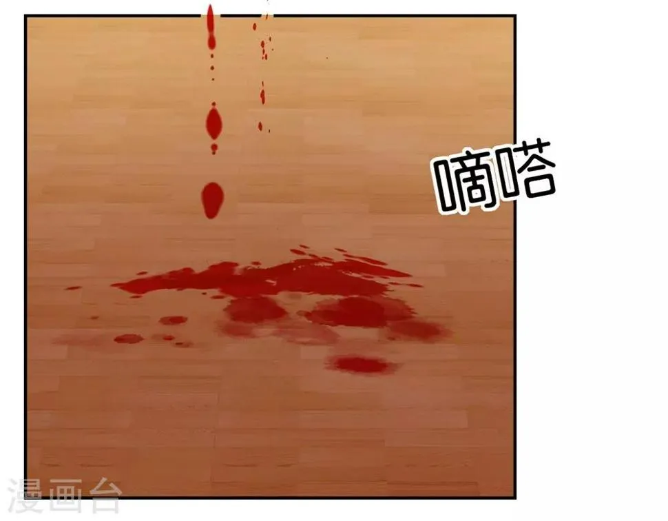 第32话 第2页