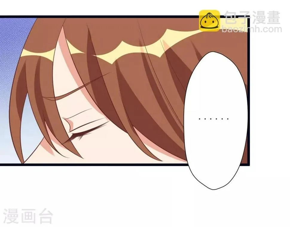 第32话 第17页