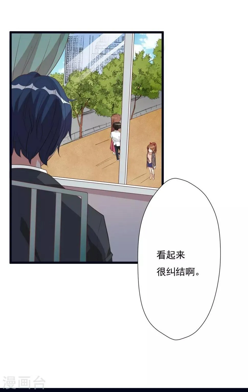 第32话 第20页