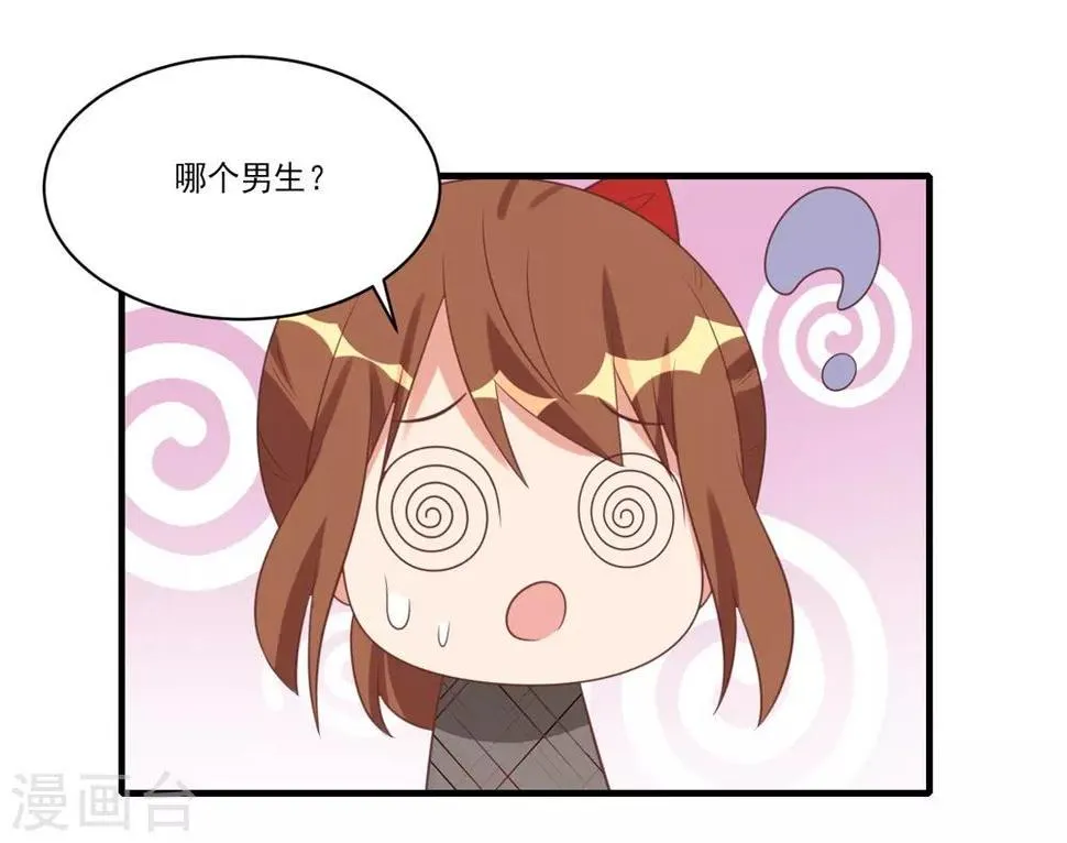 第35话 第1页