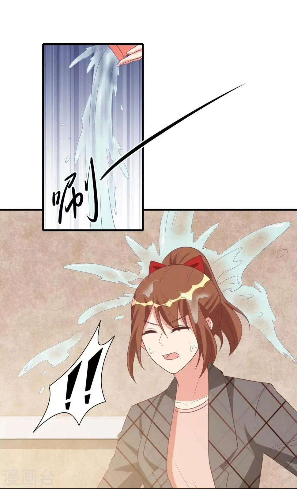 第35话 第8页
