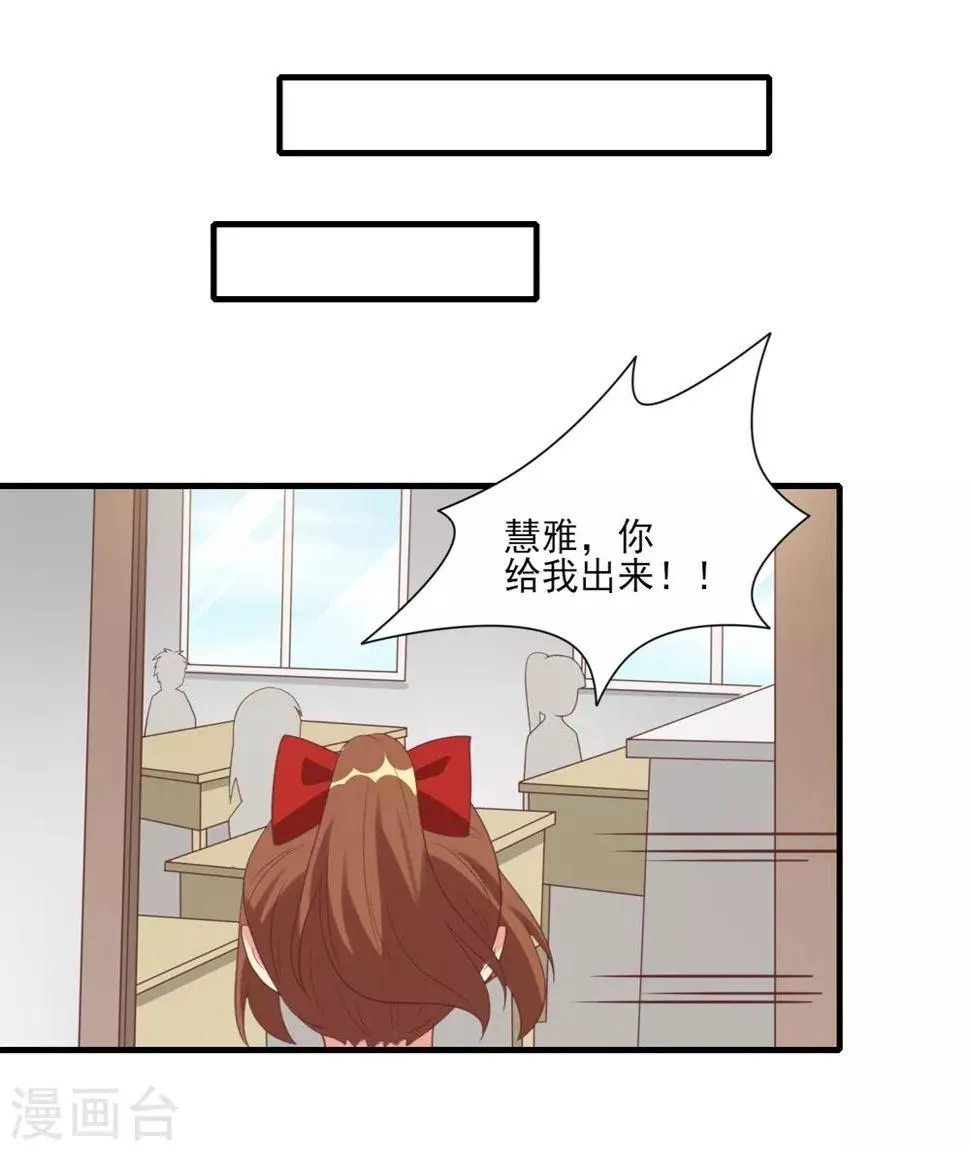 第35话 第10页