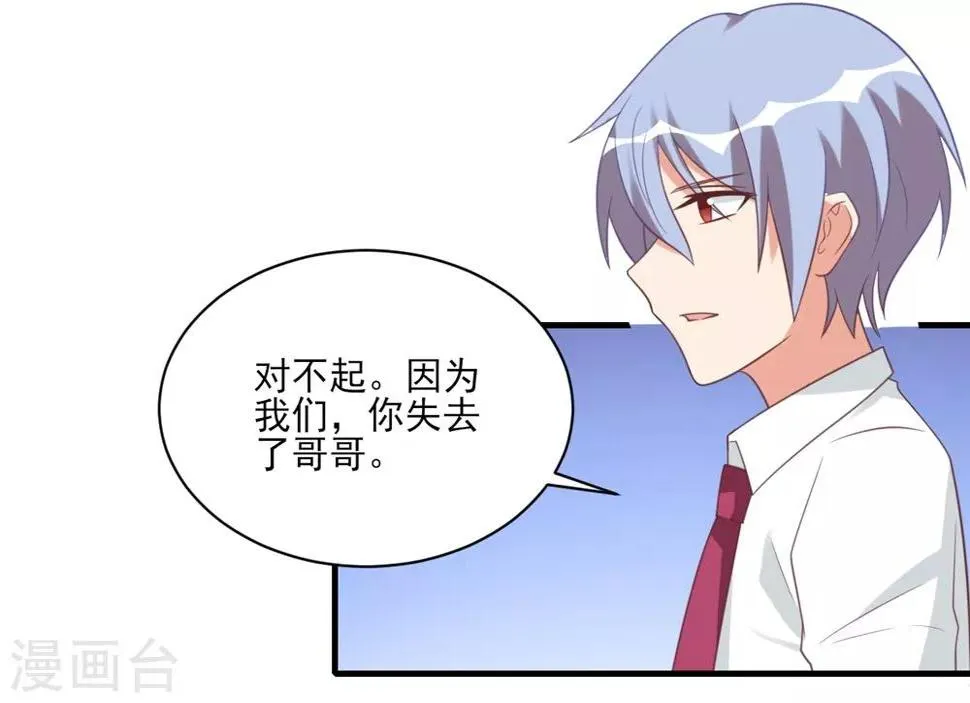 第35话 第16页