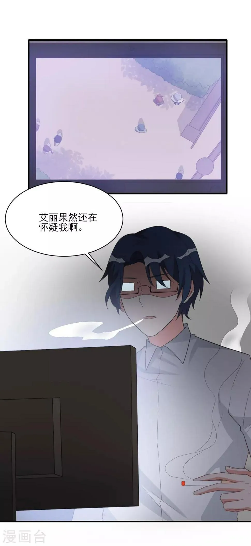 第35话 第19页