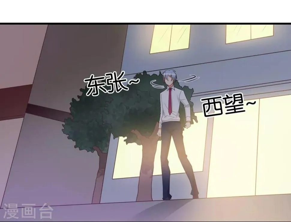 第36话 第19页
