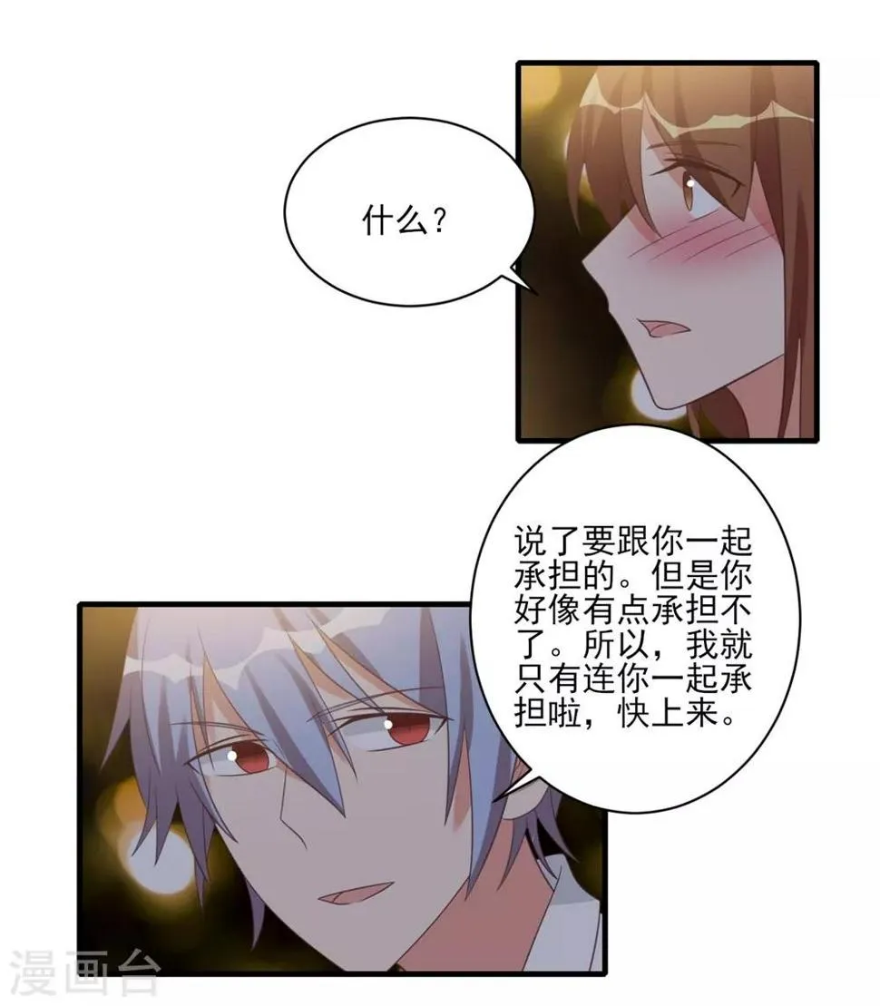 第37话 第1页