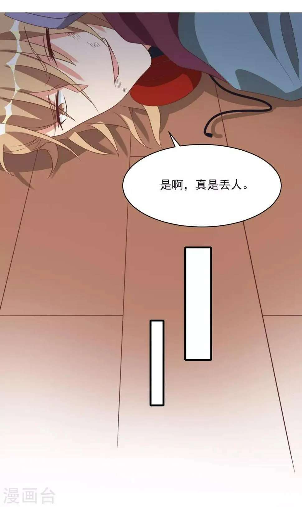 第37话 第13页