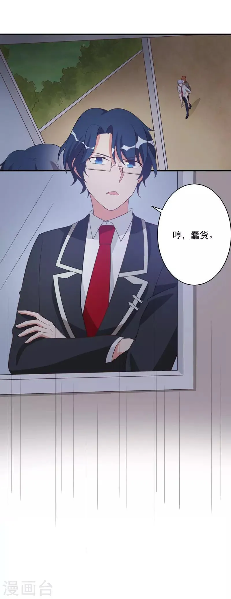 第38话 第4页
