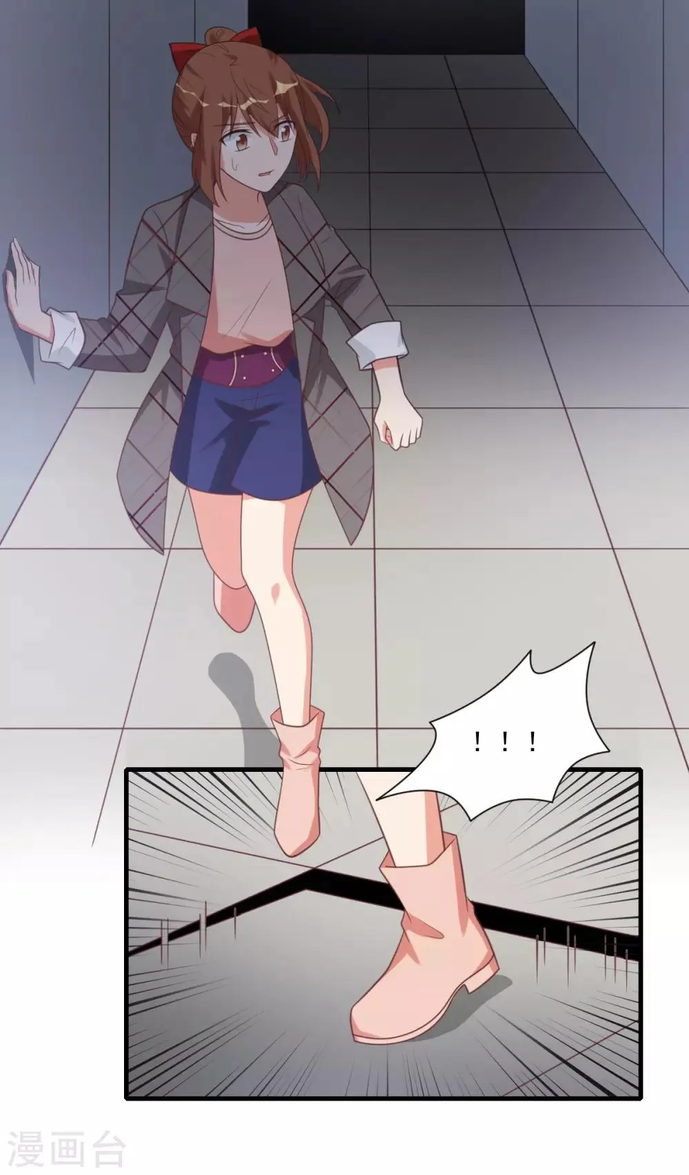 第39话 第9页