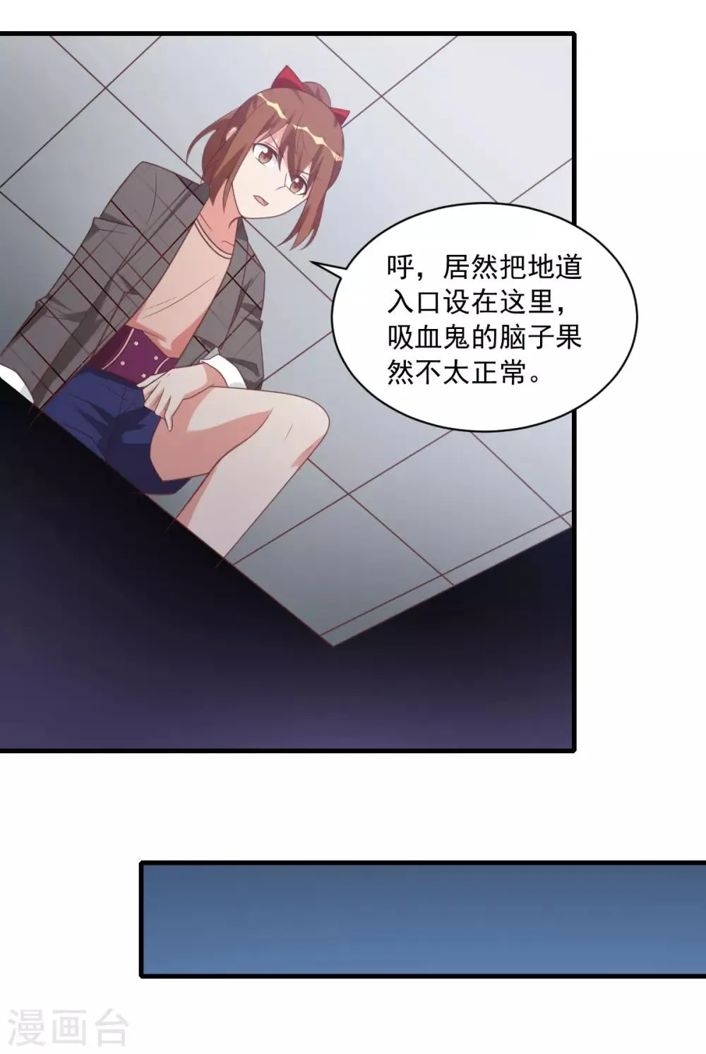 第39话 第10页