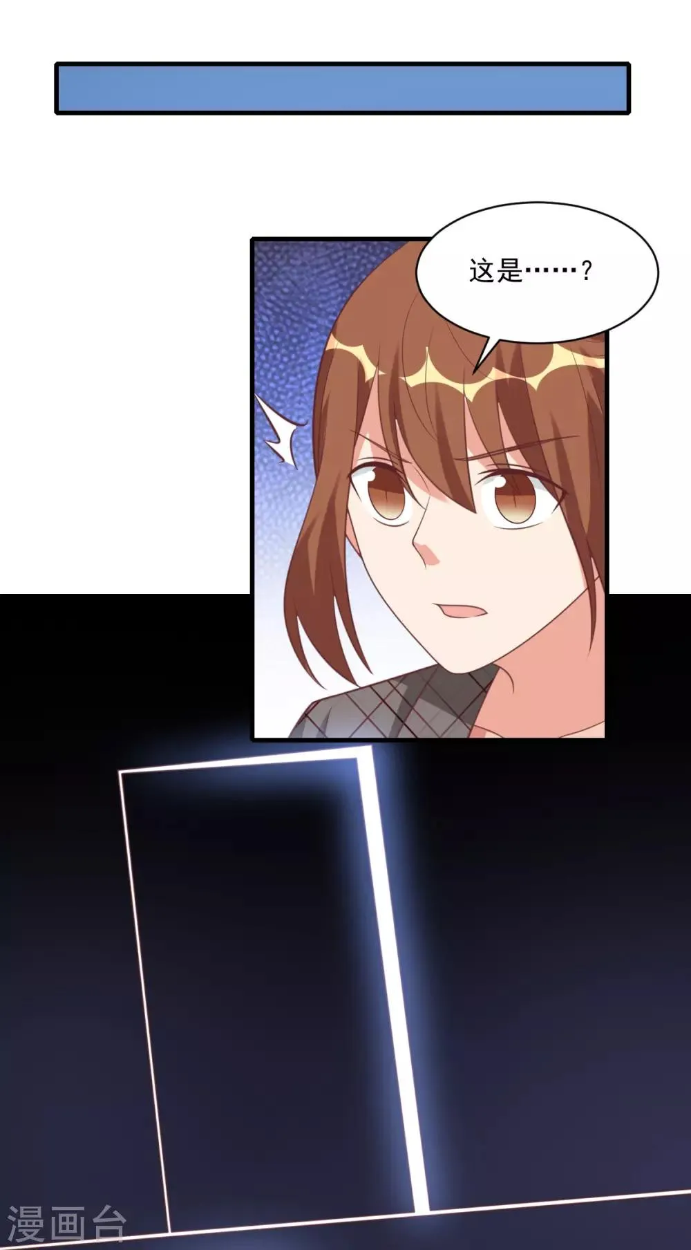 第39话 第11页