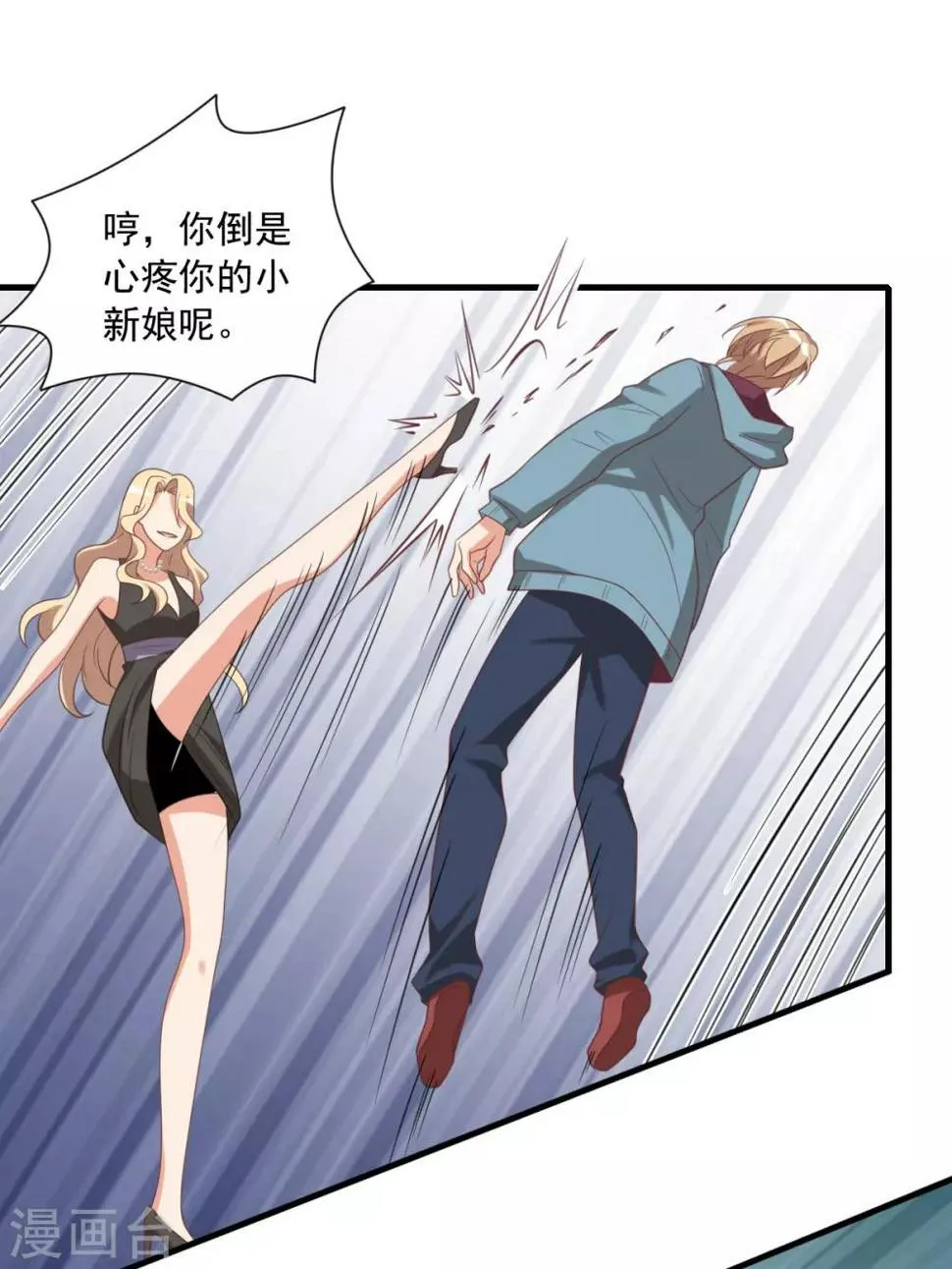 第40话 第4页