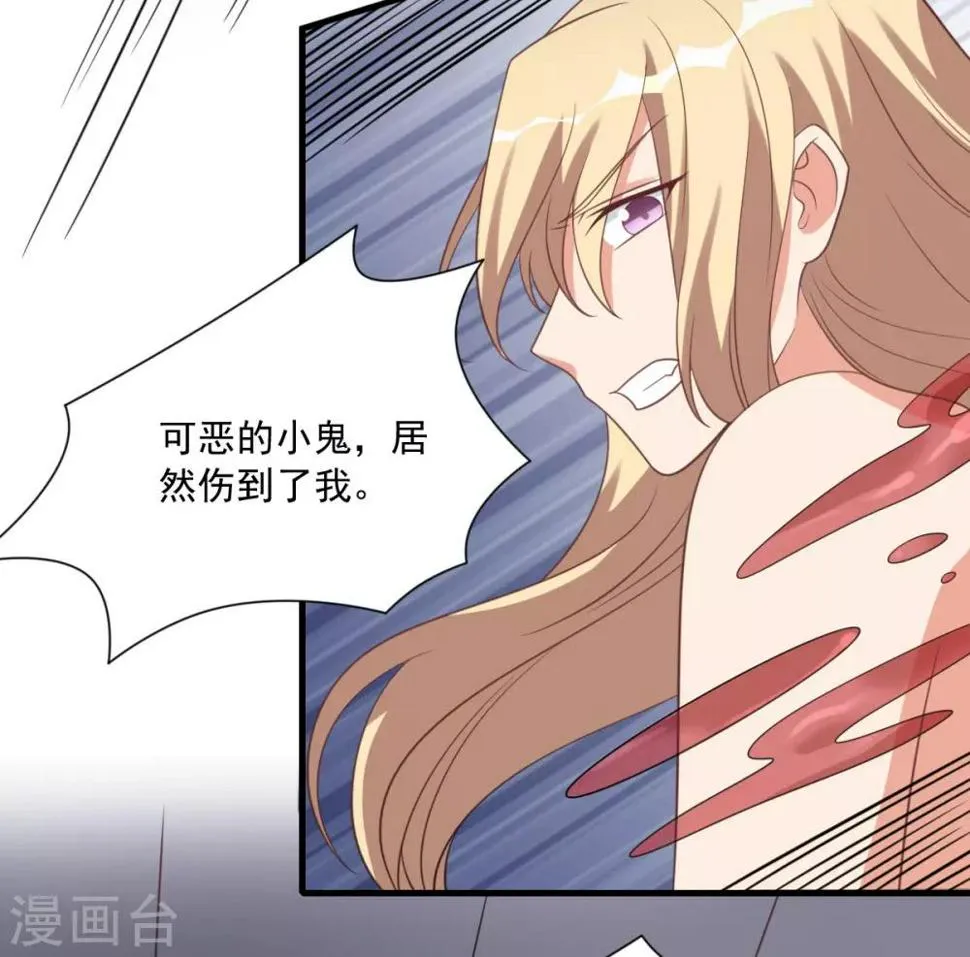 第40话 第10页