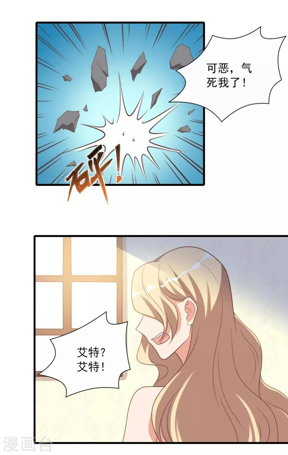 第41话 第1页