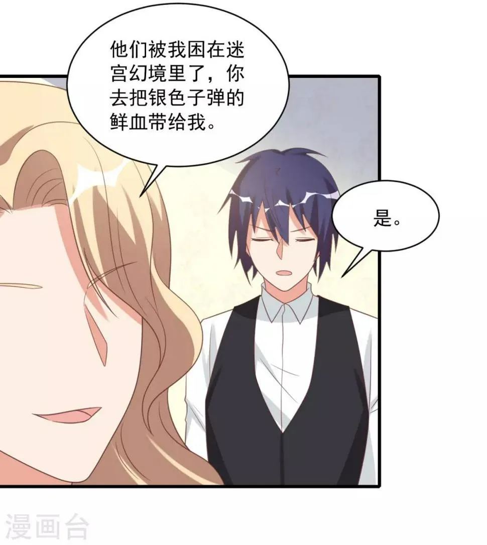 第41话 第2页